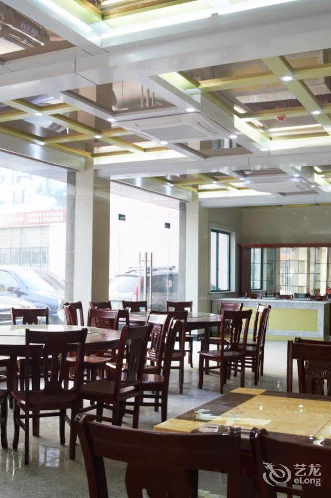 Guangjing Hotel Hangzhou Xiaoshan International Airport Branch Jingjiang (Zhejiang) Zewnętrze zdjęcie
